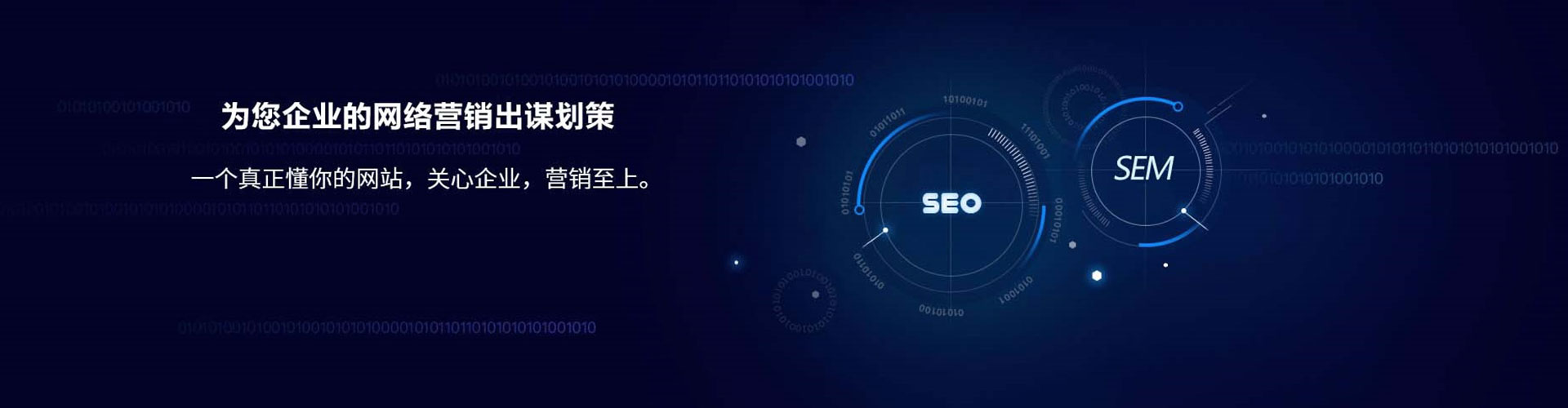 广水信息流大师