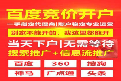 百度推广如何助力餐饮业：某连锁餐厅的成功故事